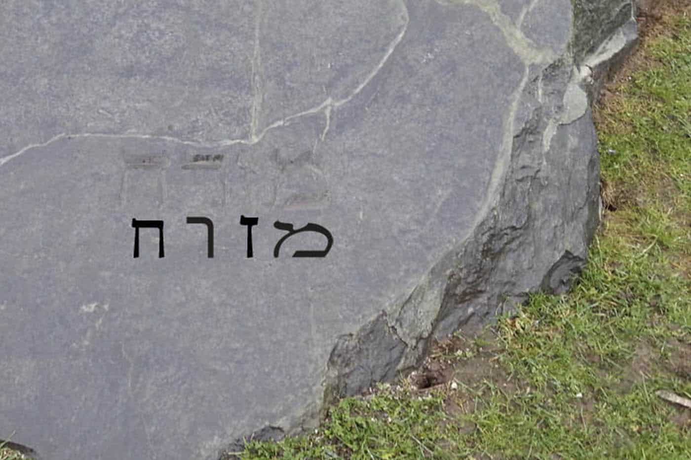 Projekt Spurensuche in Duisburg